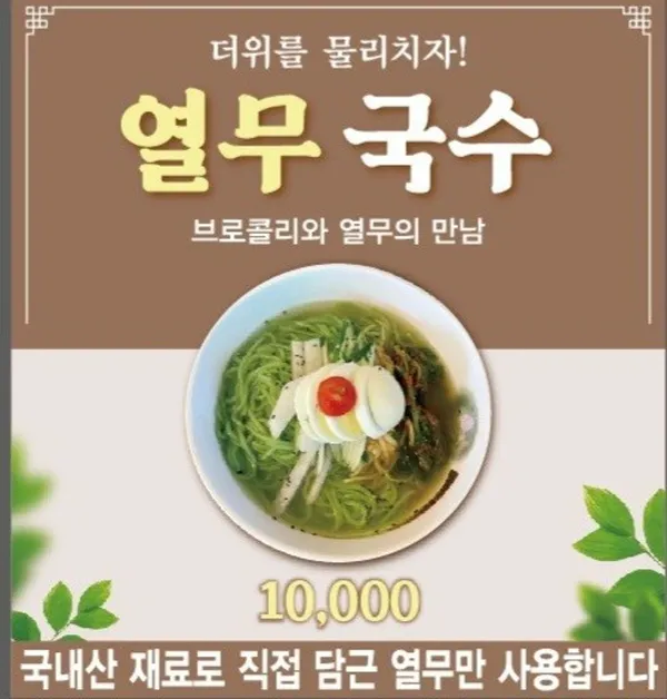 통일가든 사진 3