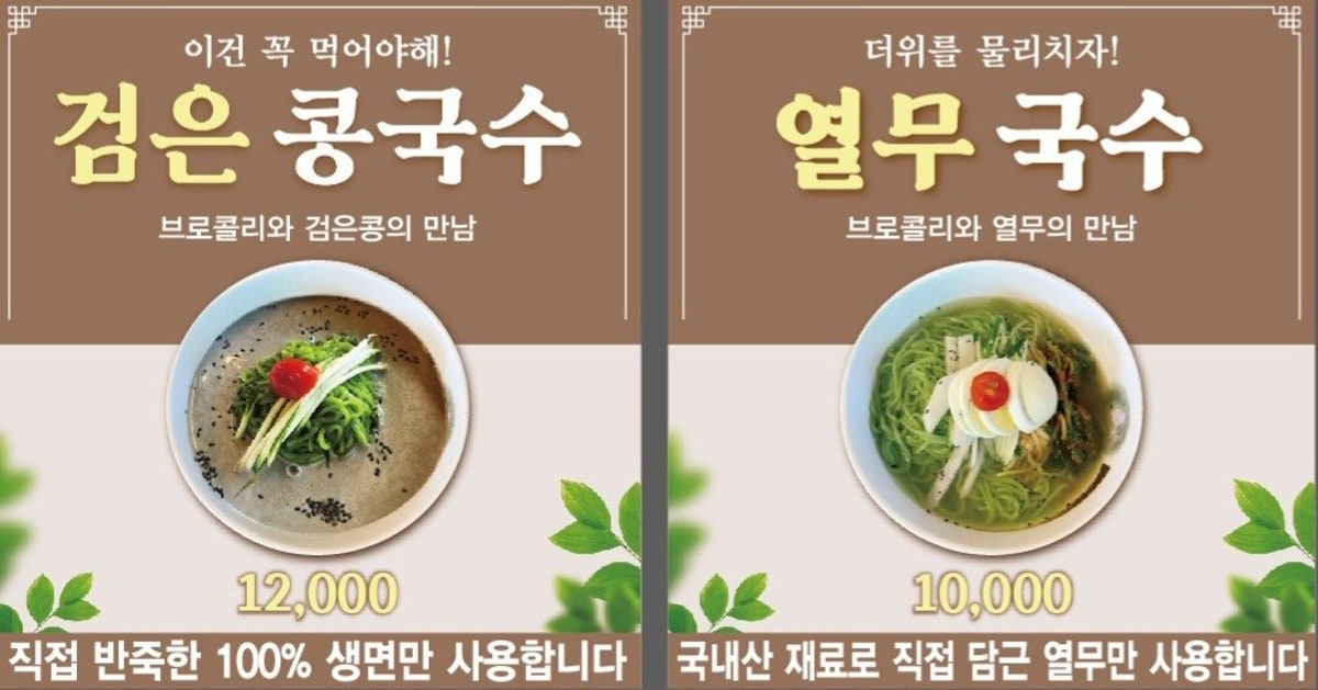 통일가든 사진 5