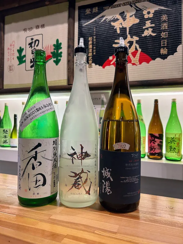 Matsui Sake Brewery