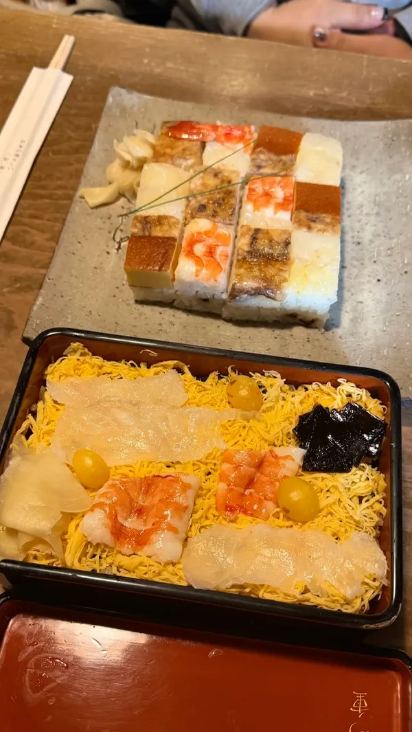 이즈쥬 사진 5