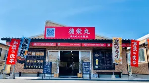 토쿠에이마루