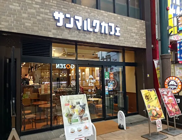 Saint Marc Cafe - Osaka Tenjimbashi