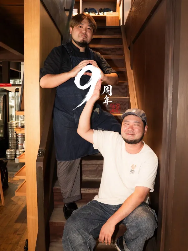 SPRING VALLEY BREWERY Kyoto 사진 3