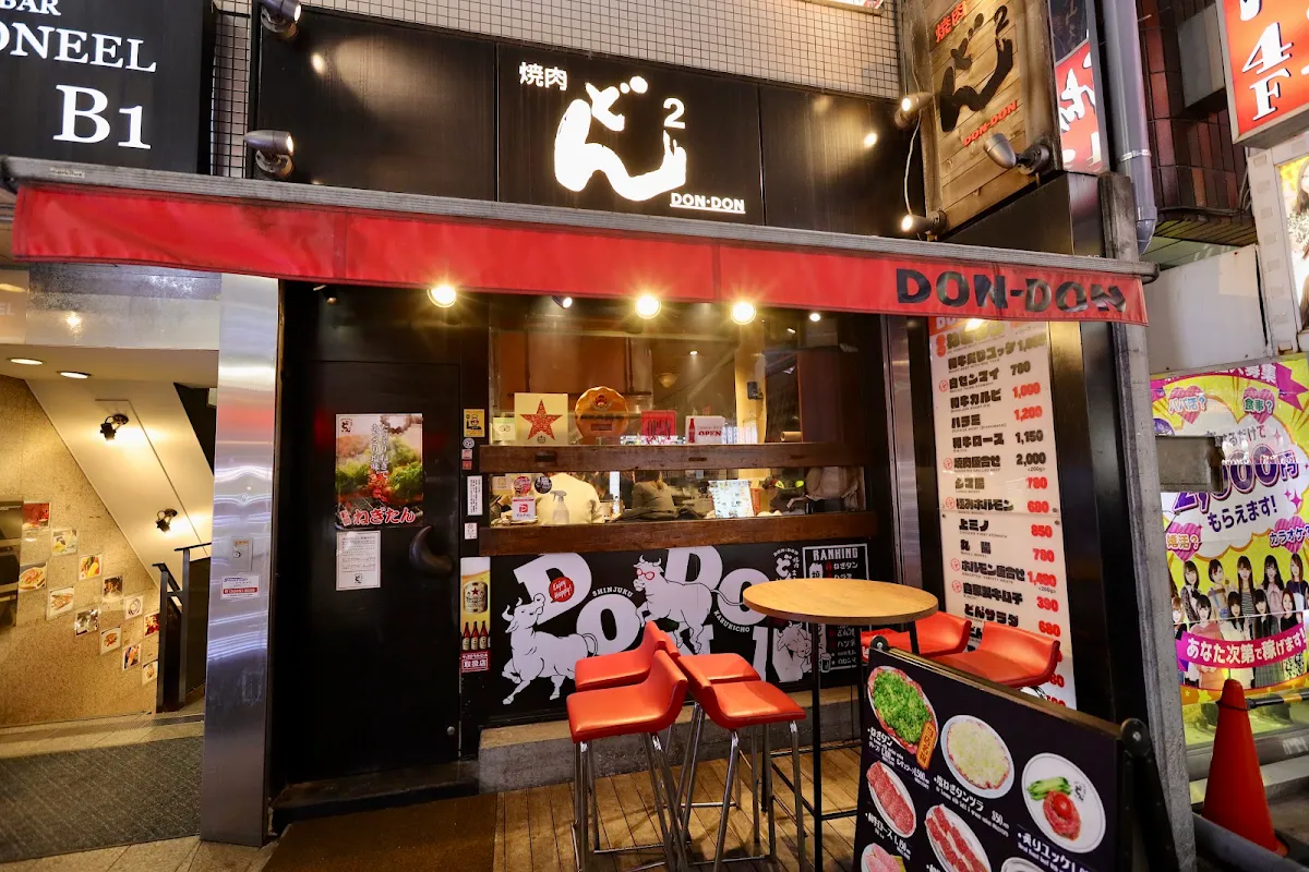 야키니쿠 돈돈 신주쿠 가부키초점