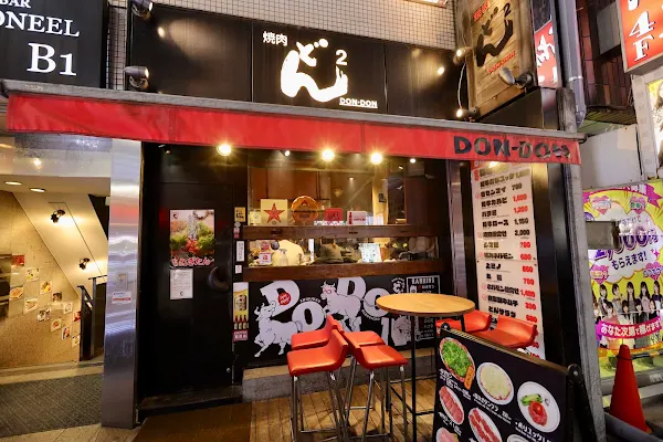 야키니쿠 돈돈 신주쿠 가부키초점