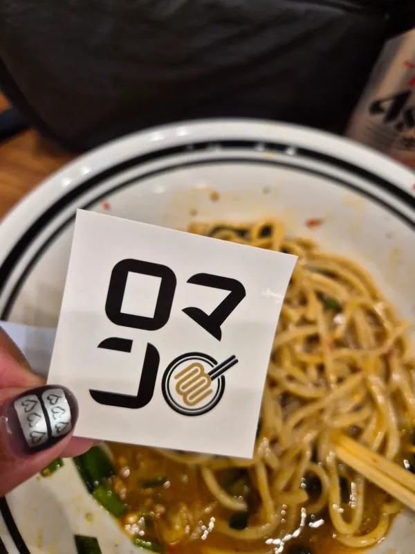 油そば・まぜそば ロマン なんば南口店の写真5