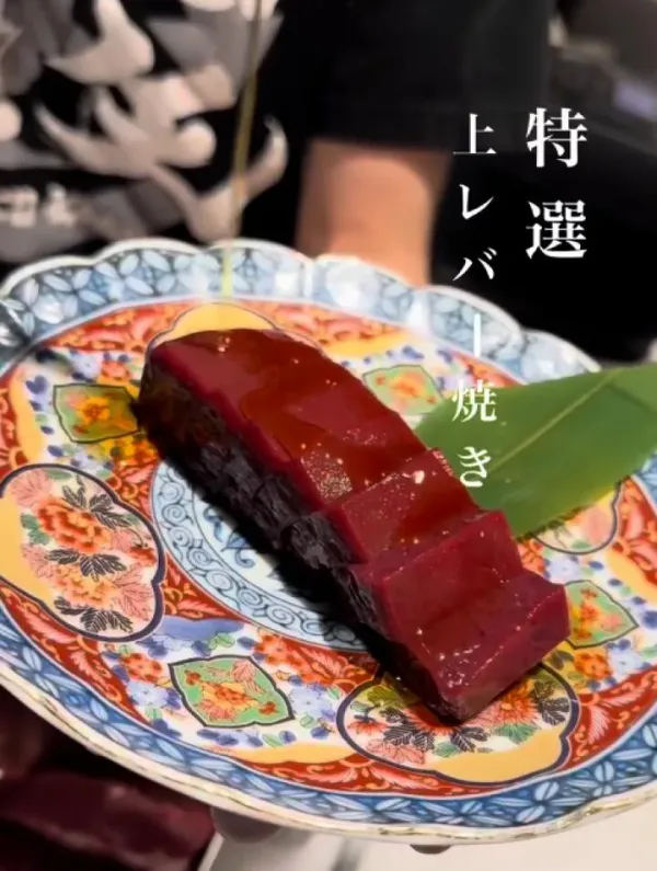 Yakiniku Horumon Kagiya Shin-Imamiya 사진 5