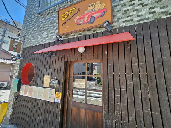 Monja-man