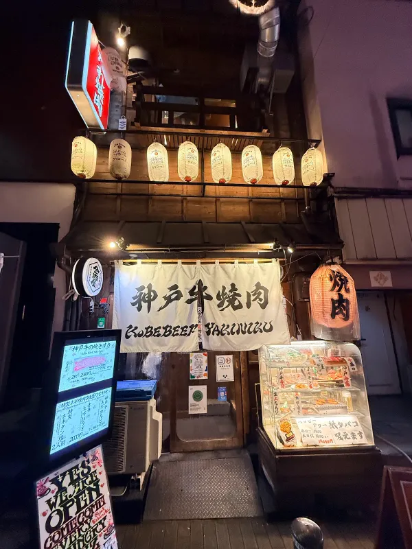 타래야끼 니꾸만 사진 4