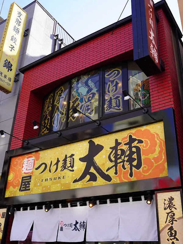 Tasuke