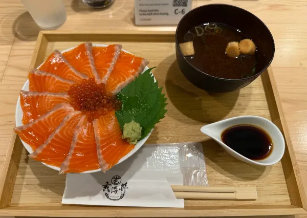 Genkai-don 사진 3