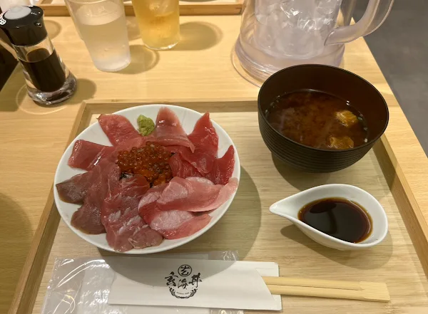 Genkai-don 사진 4