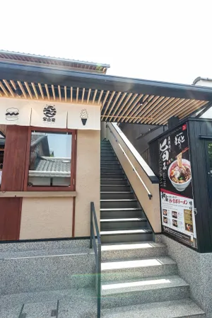 Noodle shop Maruto