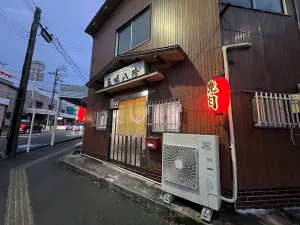 Gomihachin