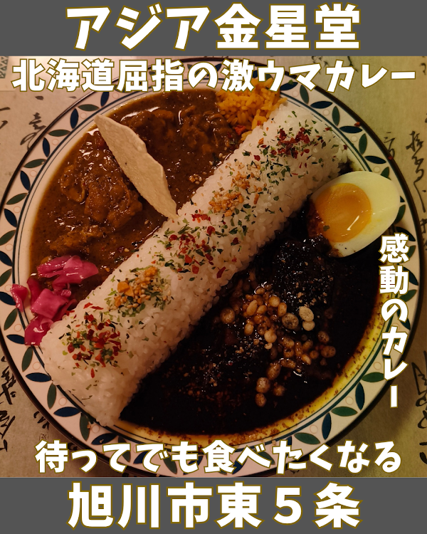 アジア金星堂 사진 5