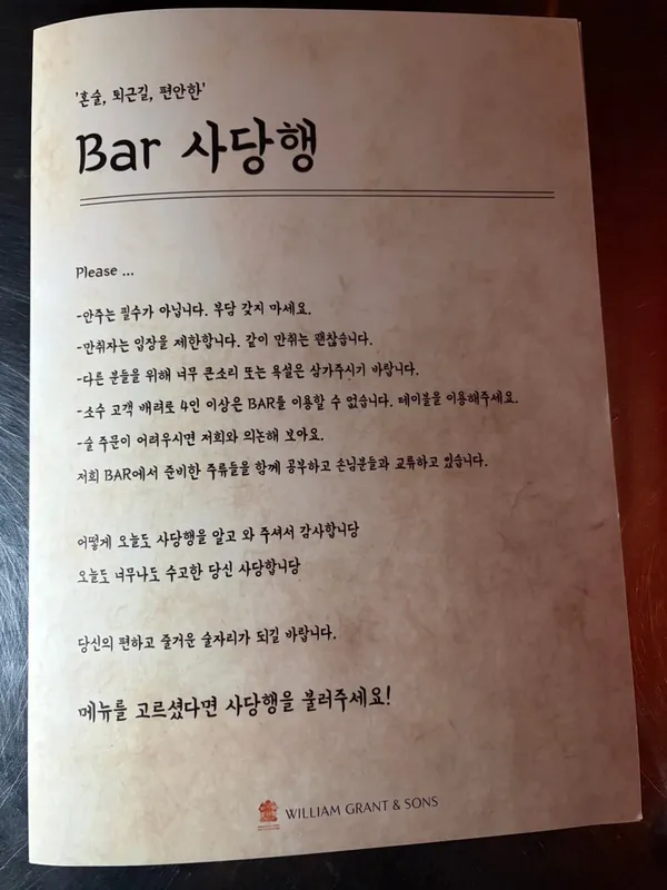 사당행 사진 5