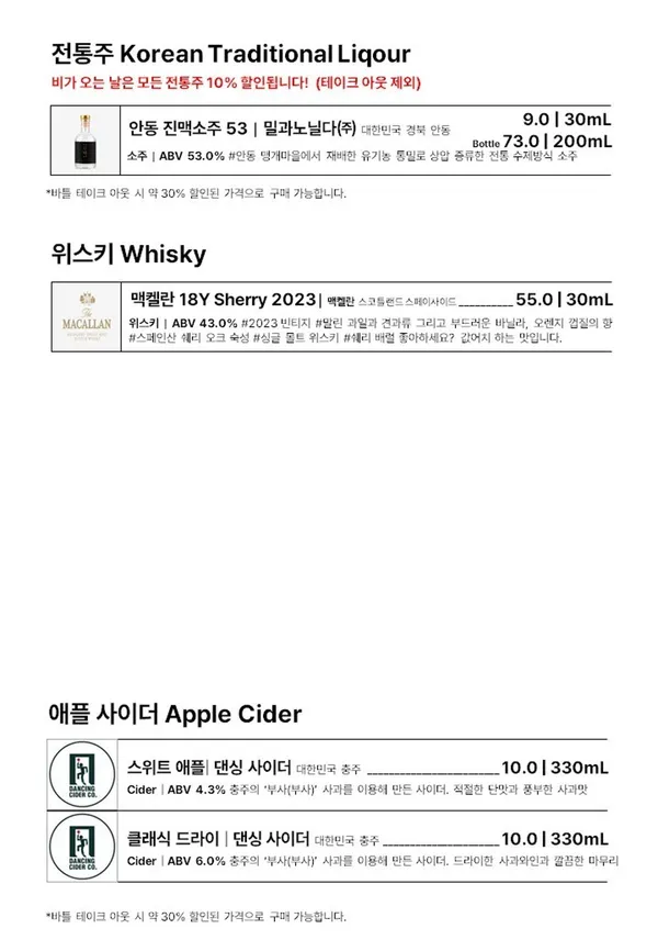 비어포스트 바 사진 3