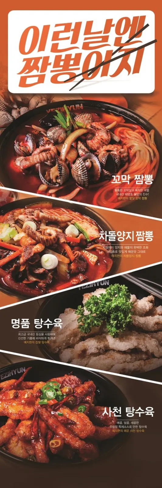 예지현 사진 2