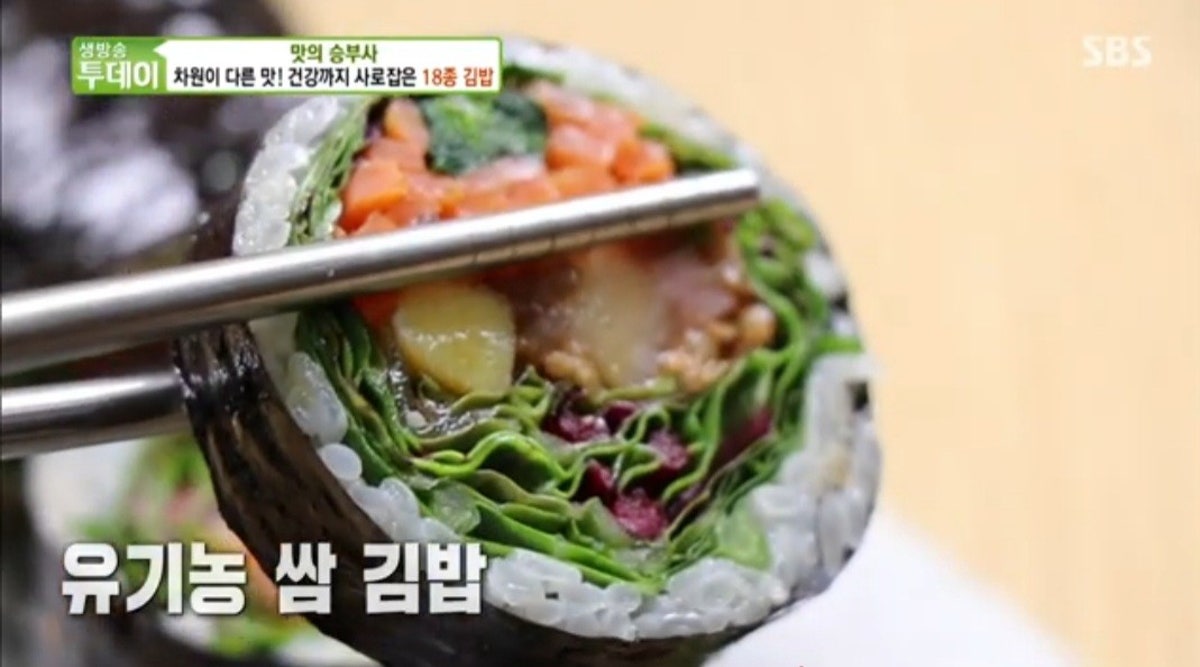 홍성래특허김밥 사진 5