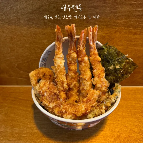 요이텐 사진 3