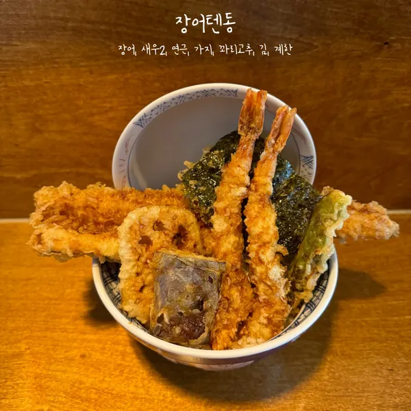 요이텐 사진 4