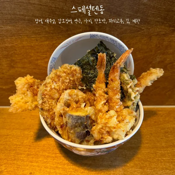 요이텐 사진 5