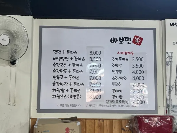 부산 서구 맛집 25곳