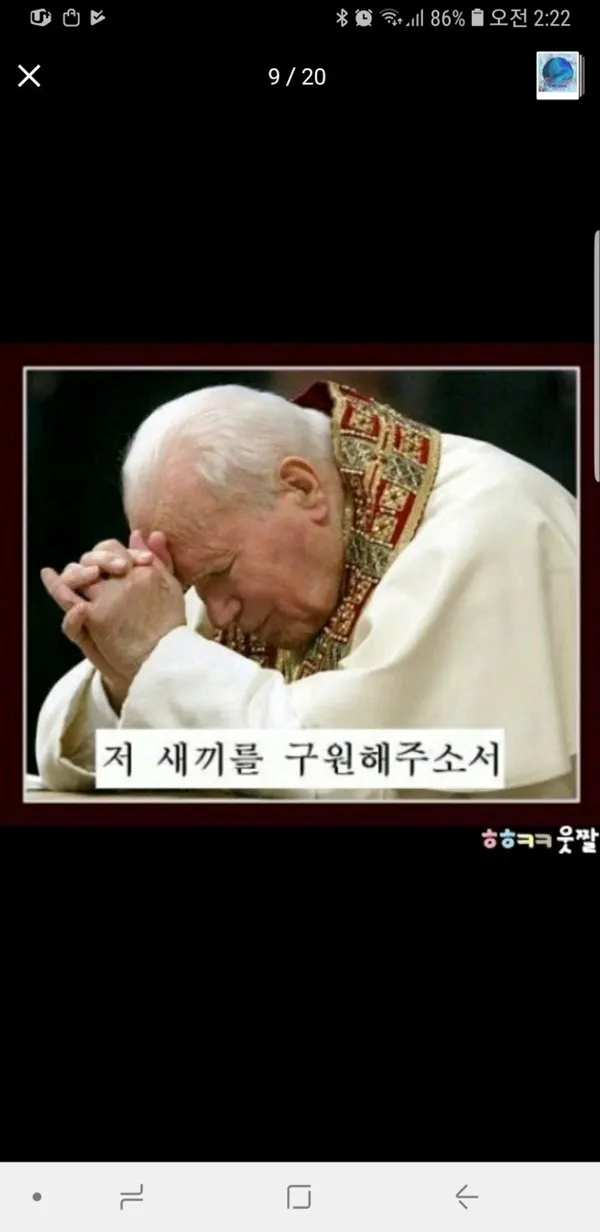 대동반점 사진 4