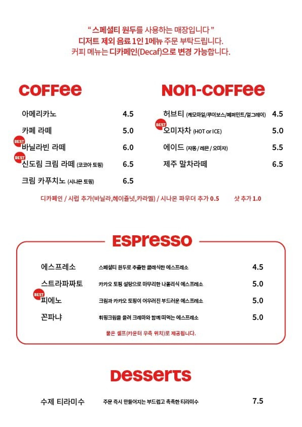 그린머그 사진 5