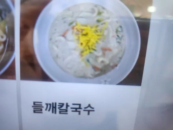 손영환비빔국수돈까스 천곡점 사진 4