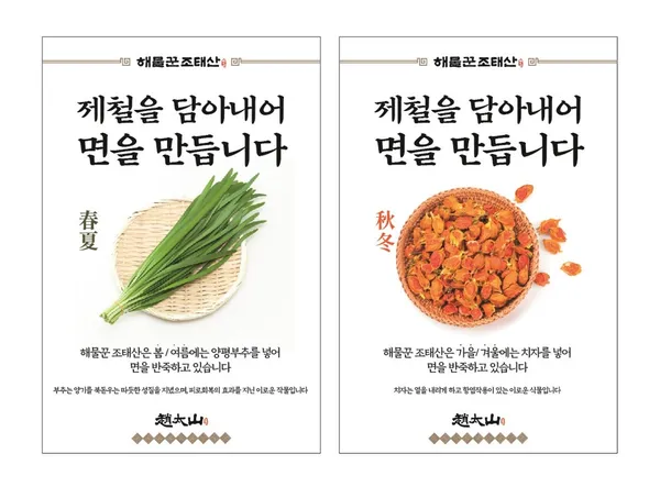 해물꾼조태산 양평본점 사진 3