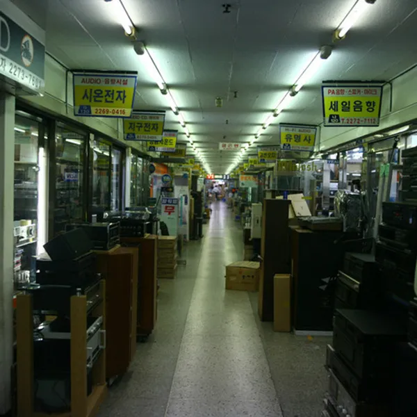 세운상가 사진 2