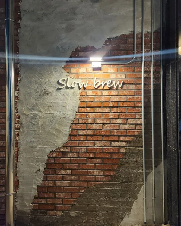 슬로우브루 사진 2