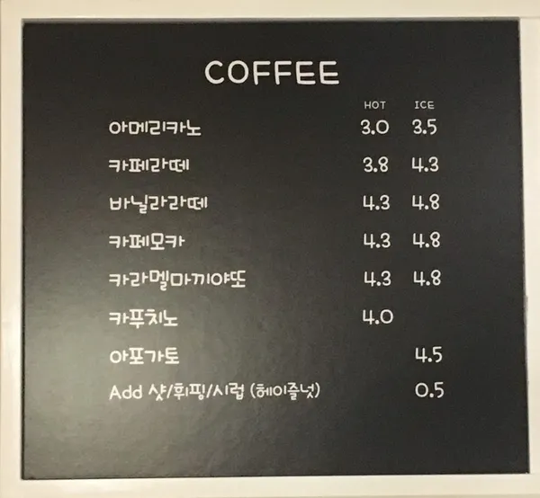 카페몽글 사진 4