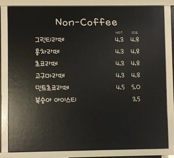 카페몽글 사진 5