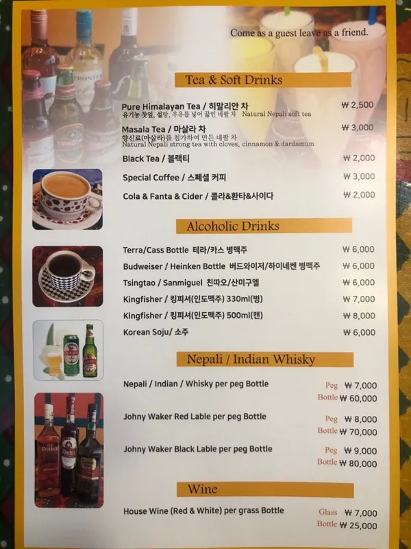 인도네팔레스토랑 First Nepal 사진 4
