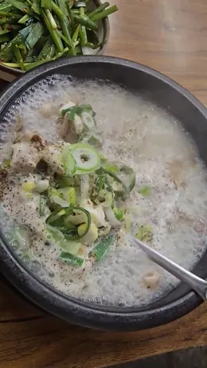그때그집