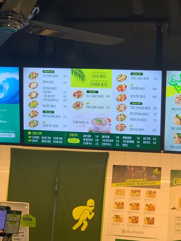뱃살도둑 서울대입구역점 사진 3