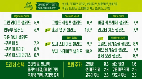 뱃살도둑 서울대입구역점 사진 4