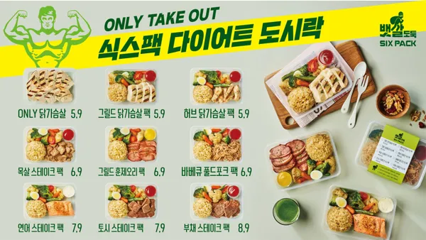 뱃살도둑 서울대입구역점 사진 5