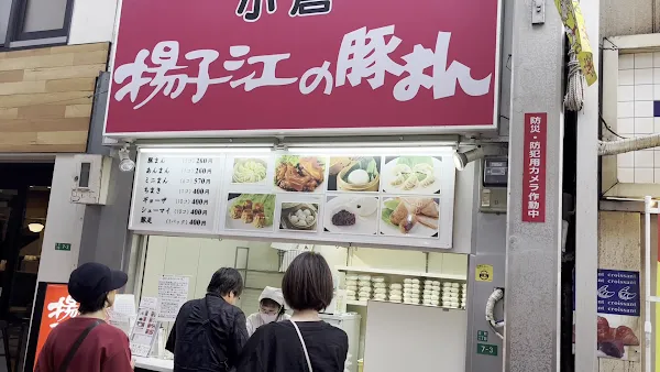 양자강 부타만 사진 3