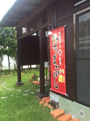 Unagi Hitsumabushi Wadahei