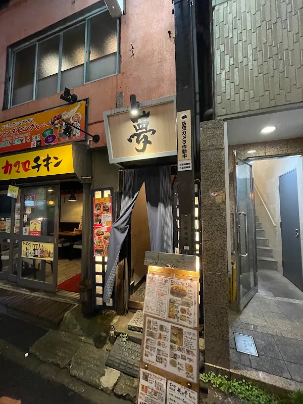 Yume-no-mata-yume