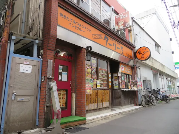 Akanasu 사진 2
