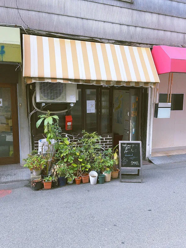 Coffee Small 사진 2