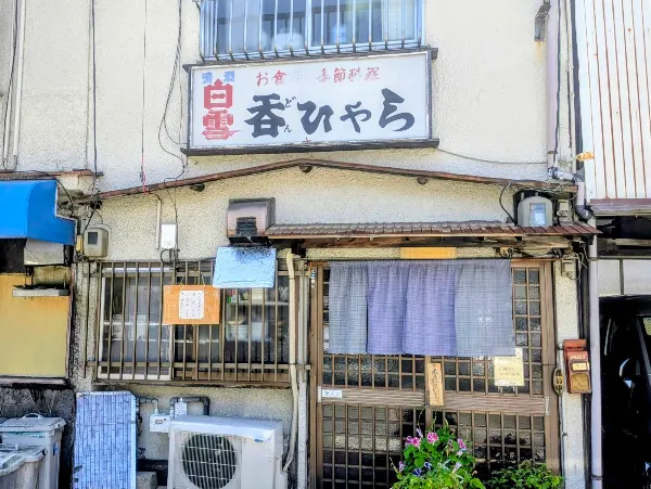 Donhyara