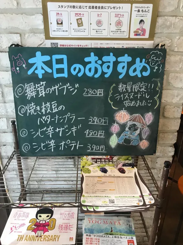 Cocoro Shimokitazawa 사진 4