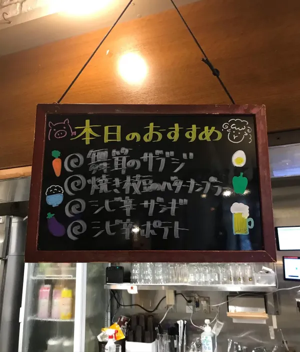 Cocoro Shimokitazawa 사진 5