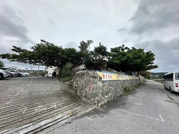もずくそばの店くんなとぅの写真5