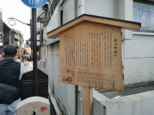 폰토초 사진 3